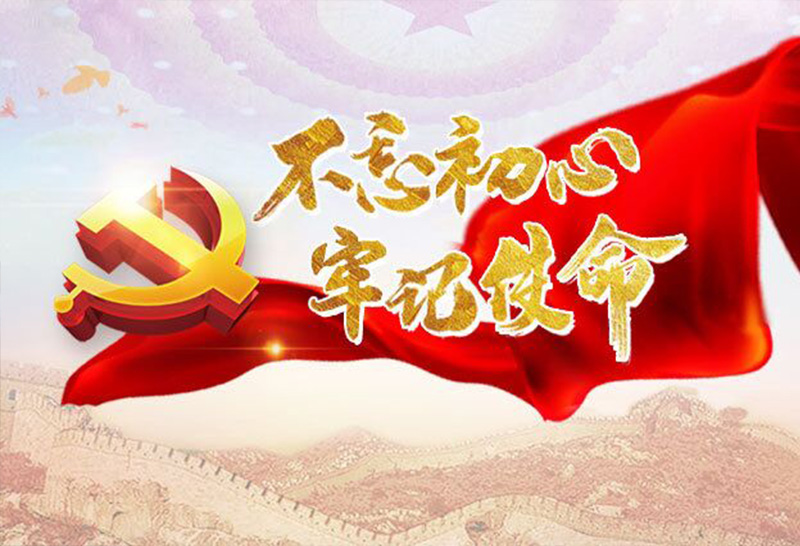 【跟著總書記學(xué)黨史】“半條被子”的故事