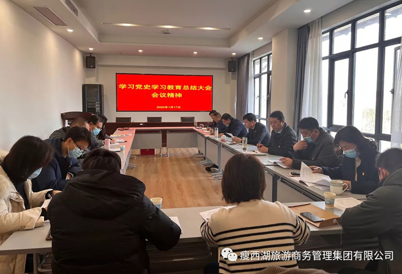 旅商集團(tuán)開展1月“黨員統(tǒng)一活動日”