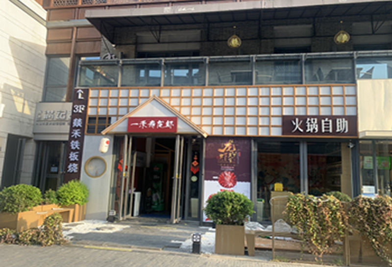 6號樓1F