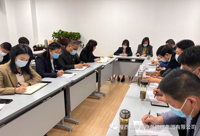 旅商集團黨支部開展學習中國共產(chǎn)黨宣傳工作簡史專題活動