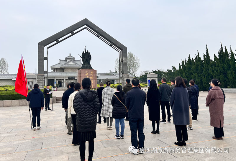 旅商集團組織開展清明節(jié)掃墓活動