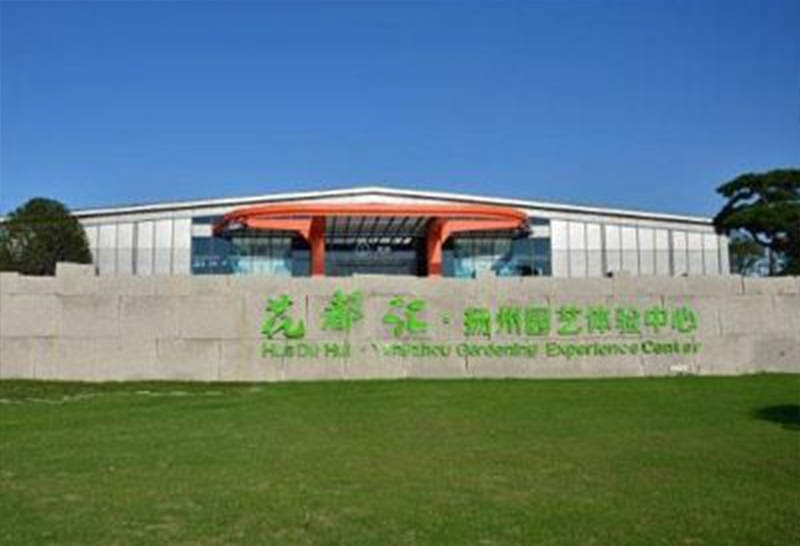 2023年5月花都匯市集活動(dòng)項(xiàng)目 中標(biāo)結(jié)果公示