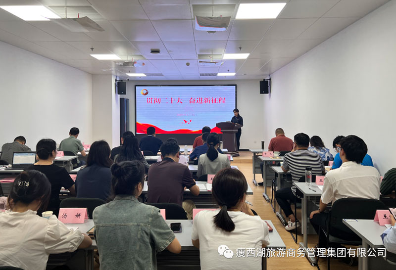 旅商集團(tuán)黨總支開(kāi)展6月黨員“統(tǒng)一活動(dòng)日”