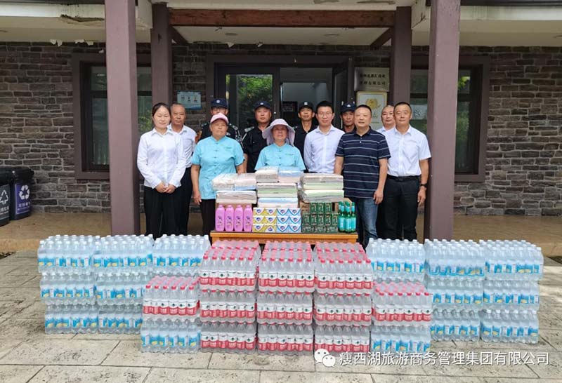 高溫慰問送清涼 凝心聚力共前進(jìn)
