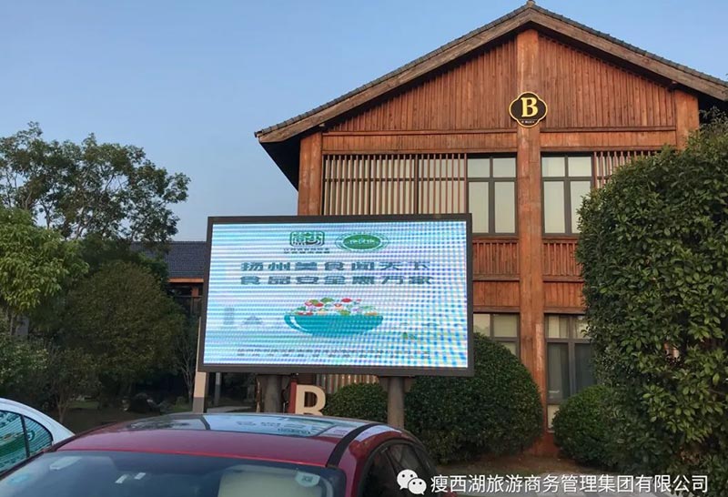 揚(yáng)州大運(yùn)河文化旅游度假區(qū) ▏科融源組織開展“創(chuàng)建國(guó)家食品安全示范城市”宣傳活動(dòng)