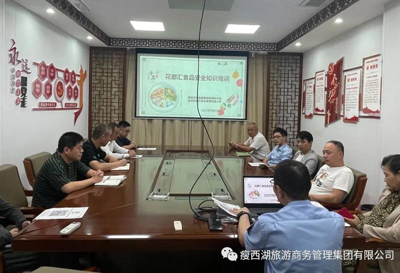 揚(yáng)州大運(yùn)河文化旅游度假區(qū)|筑牢防線—花都匯助力食品安全示范城市創(chuàng)建