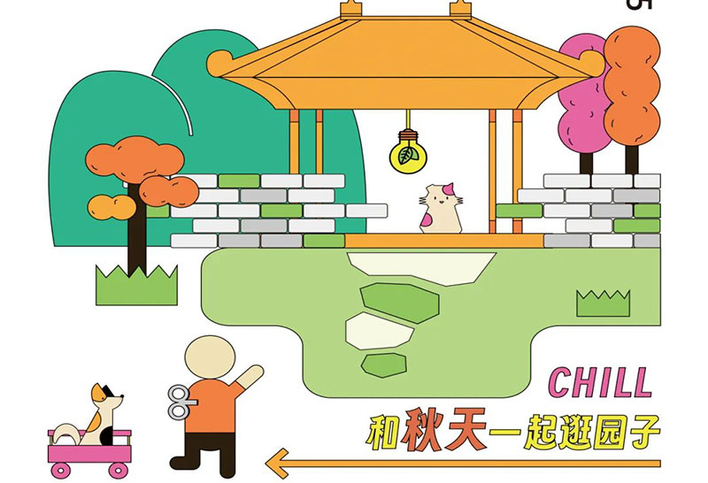 揚(yáng)州大運(yùn)河文化旅游度假區(qū)|國(guó)慶Chill 和秋天一起逛園子