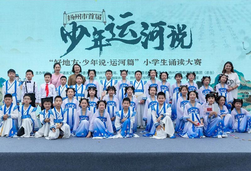 揚州大運河文化旅游度假區(qū)|事關(guān)全市小學(xué)生！今天開始，持續(xù)一個多月！