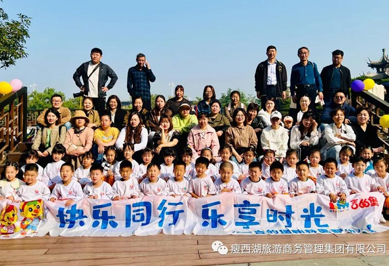 揚州大運河文化旅游度假區(qū)|踏金秋 拾童趣