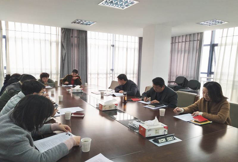 學(xué)習(xí)十九大報(bào)告和黨章