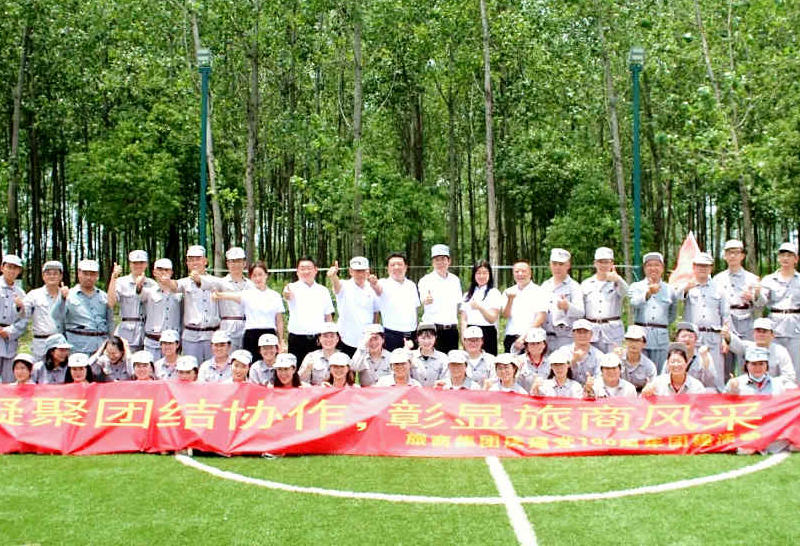 慶祝建黨100周年| “七個一”系列活動（五）凝聚